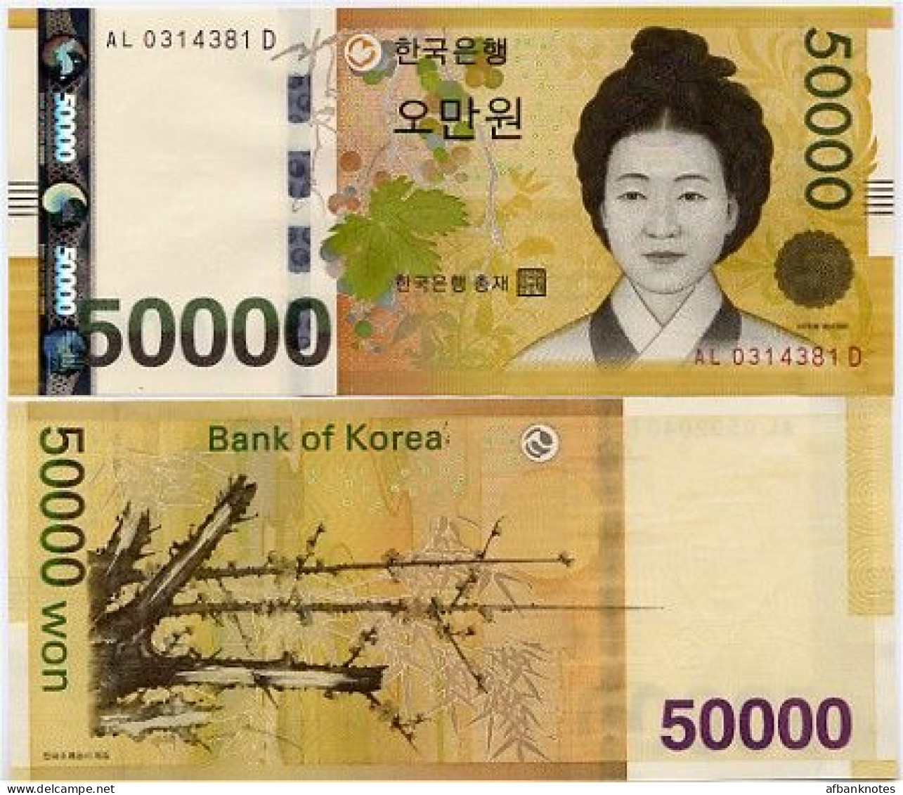 SOUTH KOREA      50,000 Won       P-57a       ND (2009)       UNC  [ 50000 ] - Korea (Süd-)