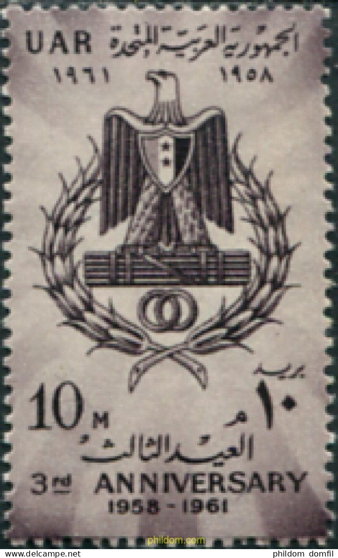 189490 MNH EGIPTO 1961 3 ANIVERSARIO DE LA REPUBLICA - Andere & Zonder Classificatie
