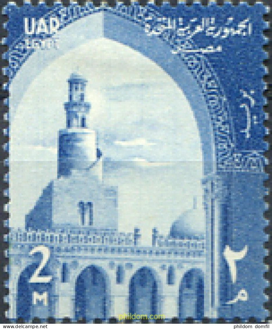 640250 MNH EGIPTO 1958 SIMBOLES NACIONALES - Moschee E Sinagoghe