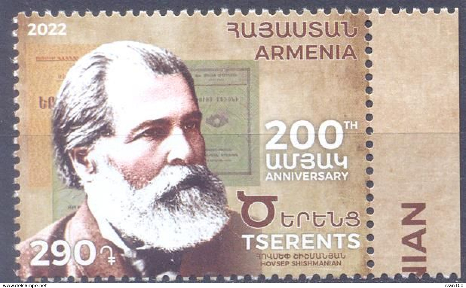 2022. Armenia, 200th Birth Anniv.of Tserents, Writer, 1v, Mint/** - Armenien