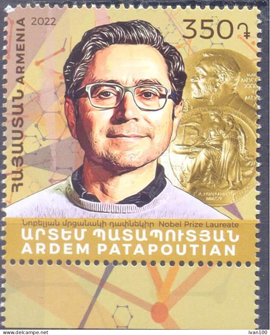 2022. Armenia, Ardem Patapontian, Molecular Biologist, Nobel Prize Laureat, 1v, Mint/** - Armenia