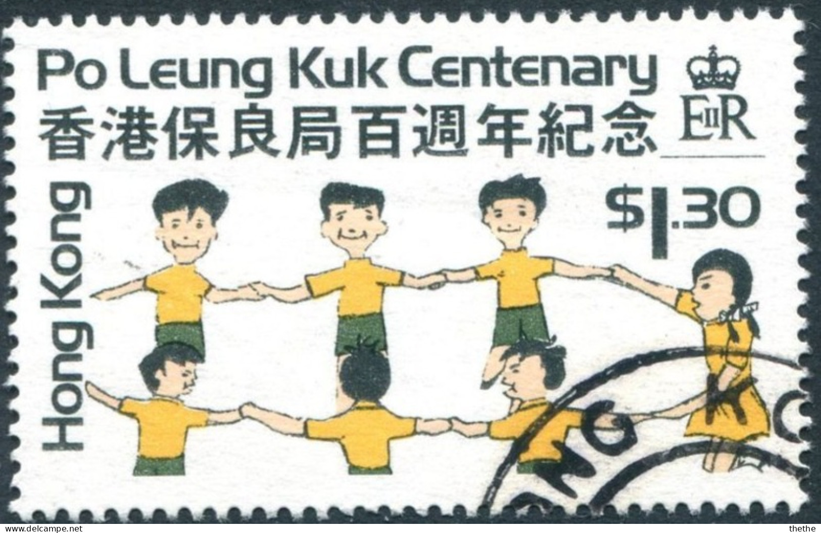 HONG KONG - Centenaire De Po Leung Kuk - Gebruikt