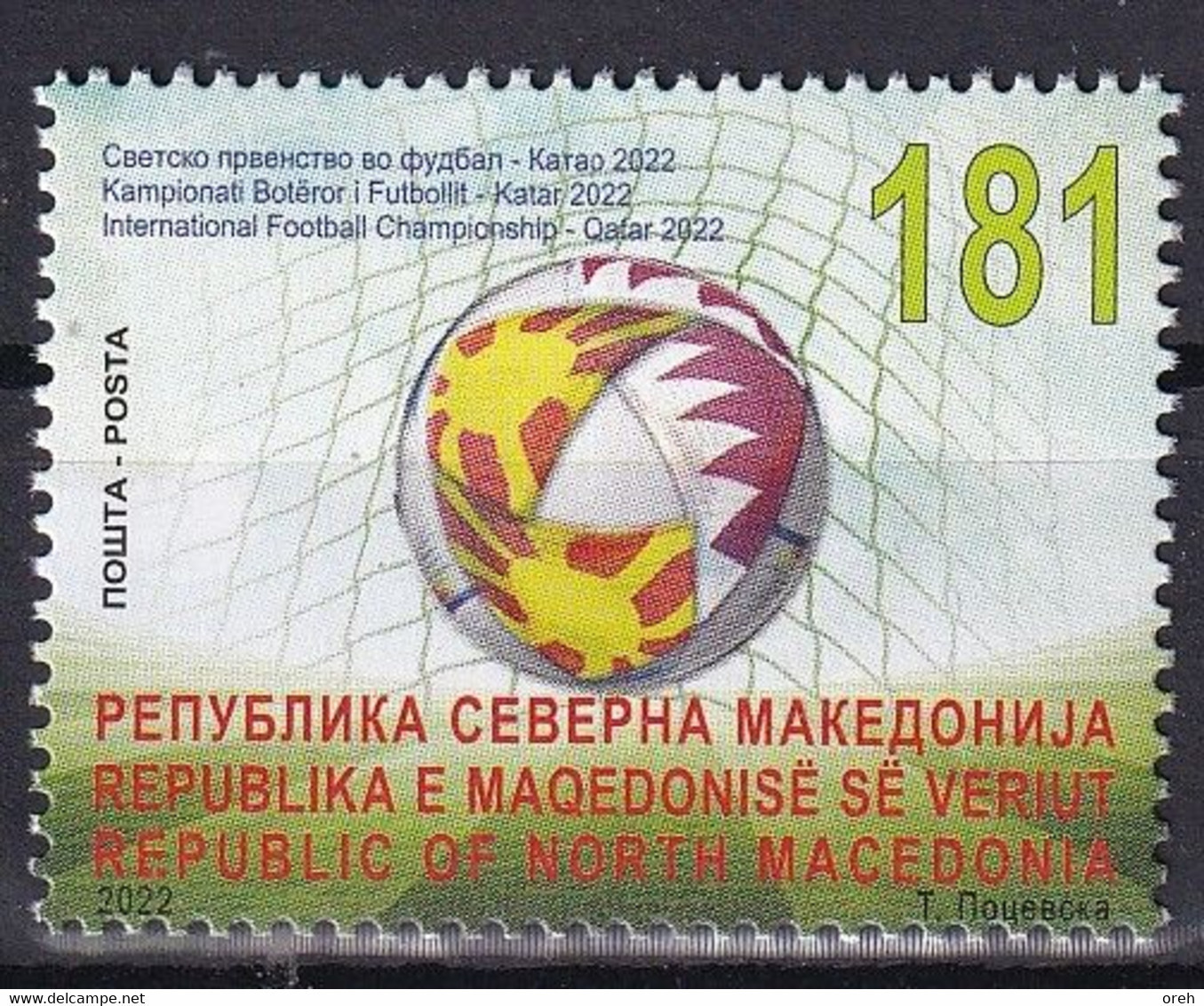 MACEDONIA NORTH 2022,SPORT,SOCCER,WORLD CUP,QATAR,,MNH - 2022 – Qatar