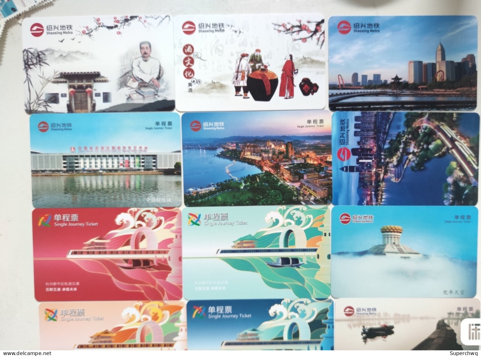 China Shaoxing Metro One-way Card/one-way Ticket/subway Card,12 Pcs,VOID Card - Monde