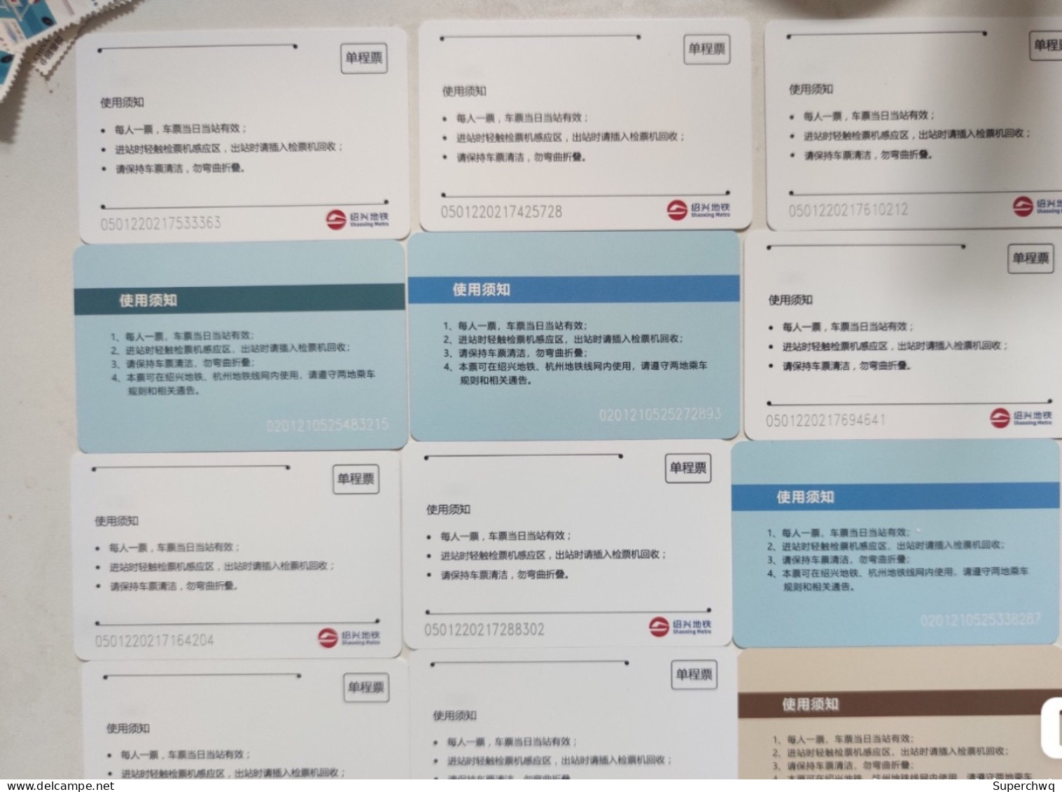 China Shaoxing Metro One-way Card/one-way Ticket/subway Card,12 Pcs,VOID Card - Wereld