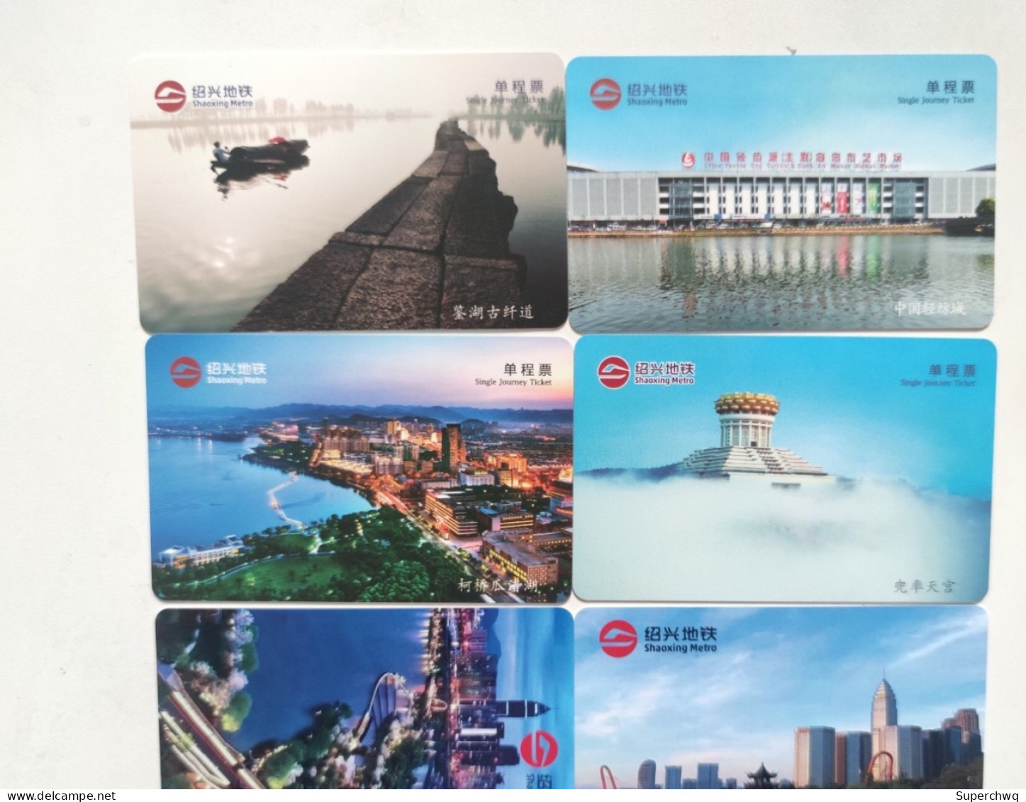 China Shaoxing Metro One-way Card/one-way Ticket/subway Card,6 Pcs,VOID Card - World