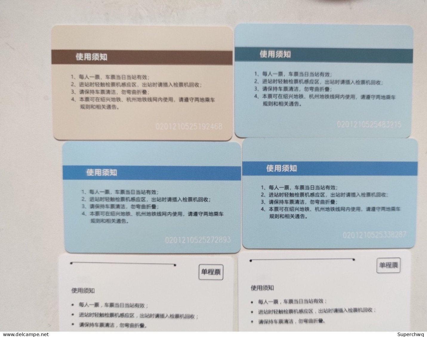 China Shaoxing Metro One-way Card/one-way Ticket/subway Card,6 Pcs,VOID Card - Welt