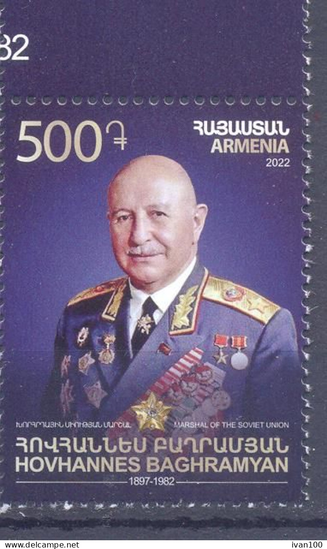 2022. Armenia,  H. Baghramyan, Marshall Of The USSR, 1v, Mint/** - Armenien