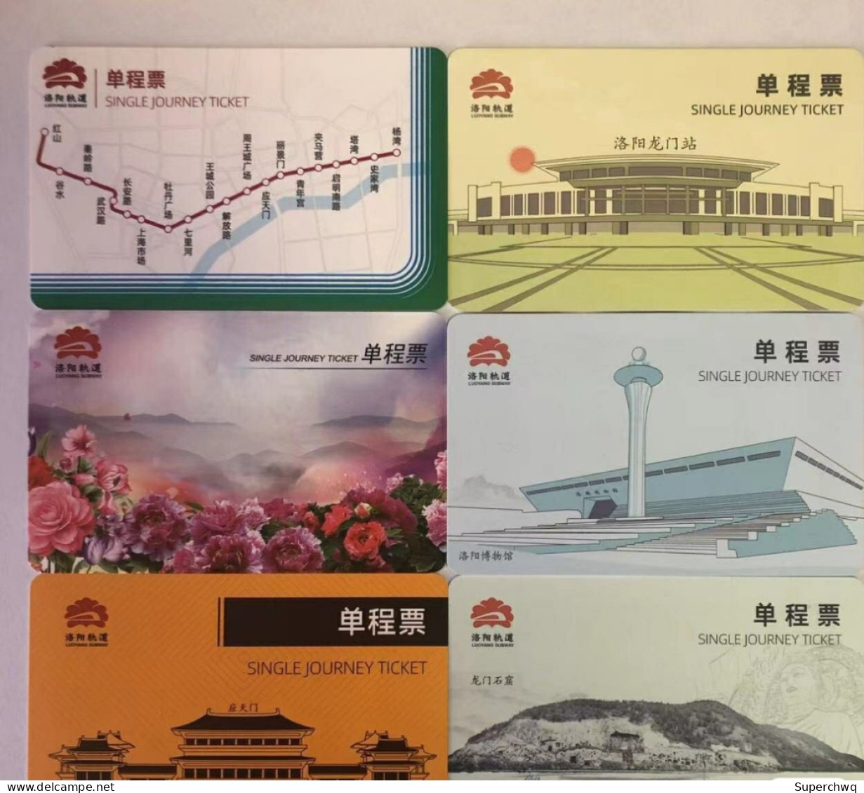 China Luoyang Metro One-way Card/one-way Ticket/subway Card,6 Pcs,VOID Card - Wereld