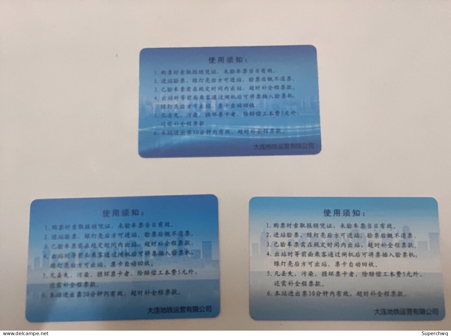 China Dalian Metro One-way Card/one-way Ticket/subway Card,4 Pcs,VOID Card - World