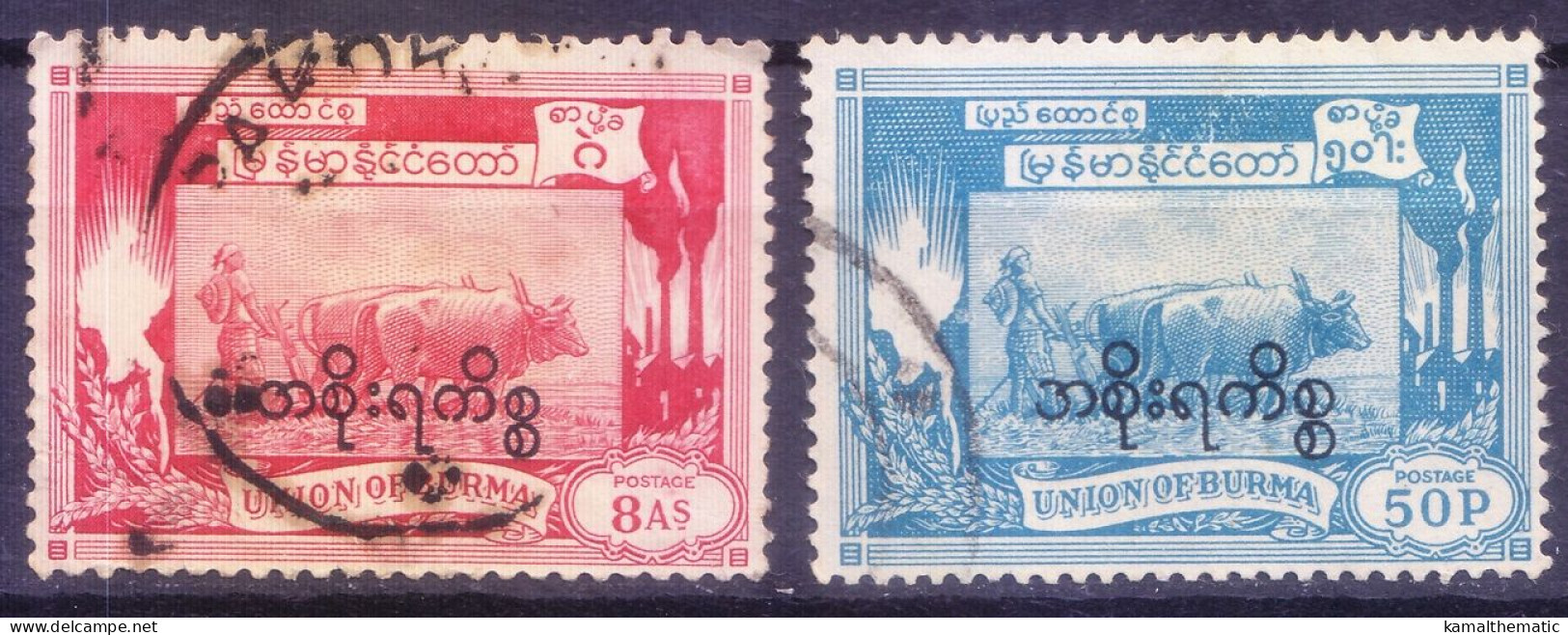 Burma Used 1949 1954 Ploughing Of Rice Field Overprinted - Agriculture