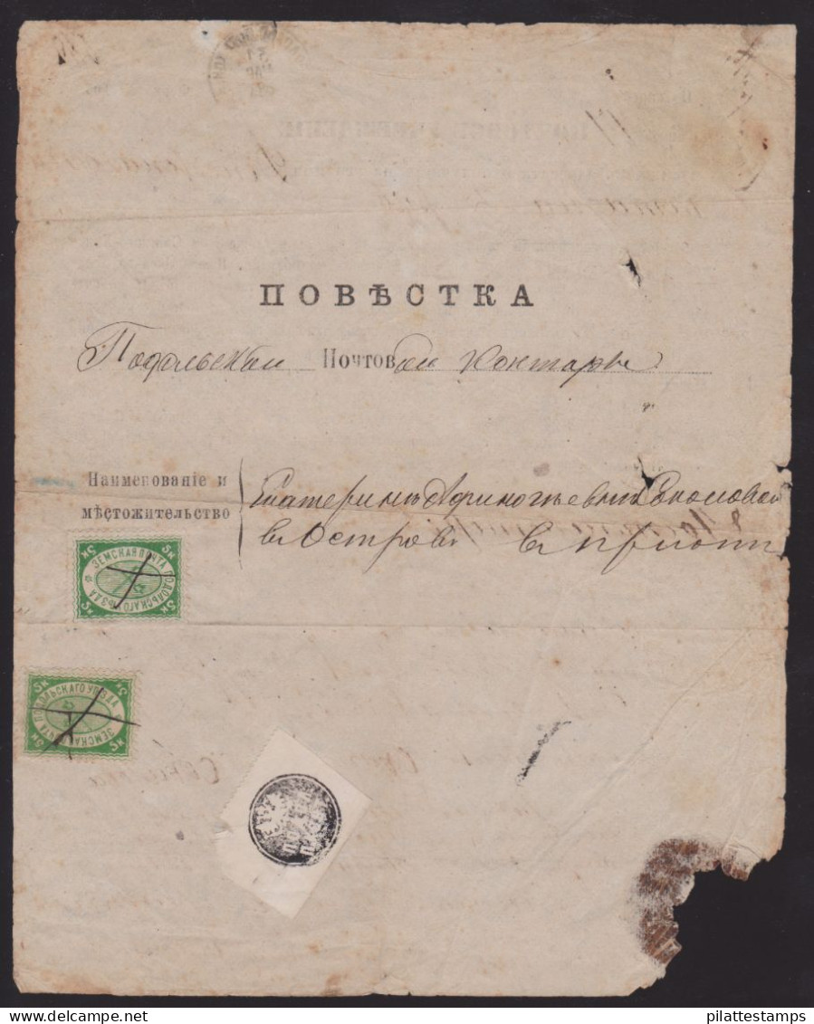 RUSSIE ZEMSTVOS SUR LETTRE DE 1883 DE SAINT PETERSBOURG POUR PODOLSK - Zemstvos