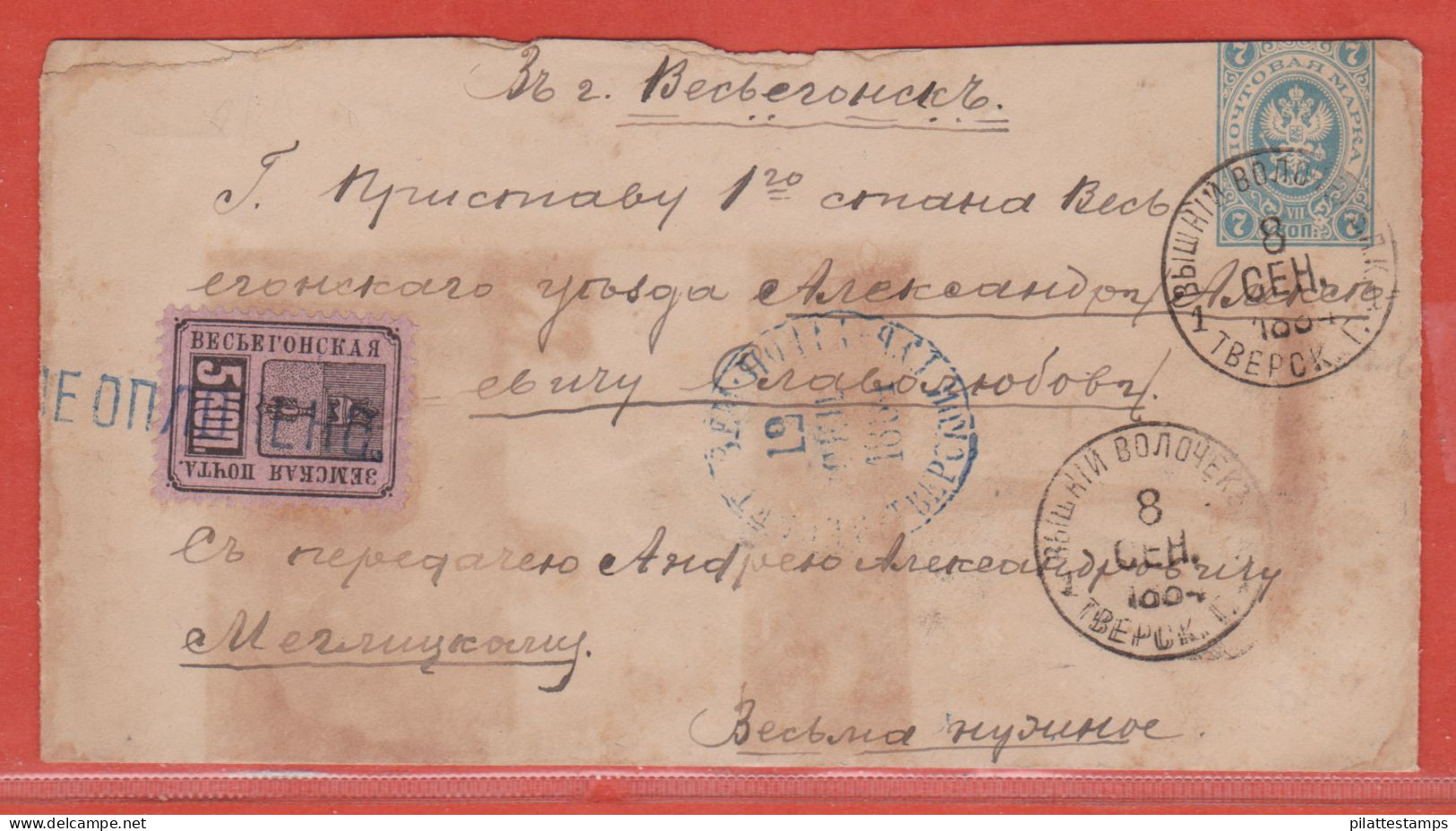 RUSSIE ZEMSTVOS SUR ENTIER POSTAL DE 1884 DE VYSCHNI-VOLOTCHEK POUR VESSIEGONSK - Zemstvos