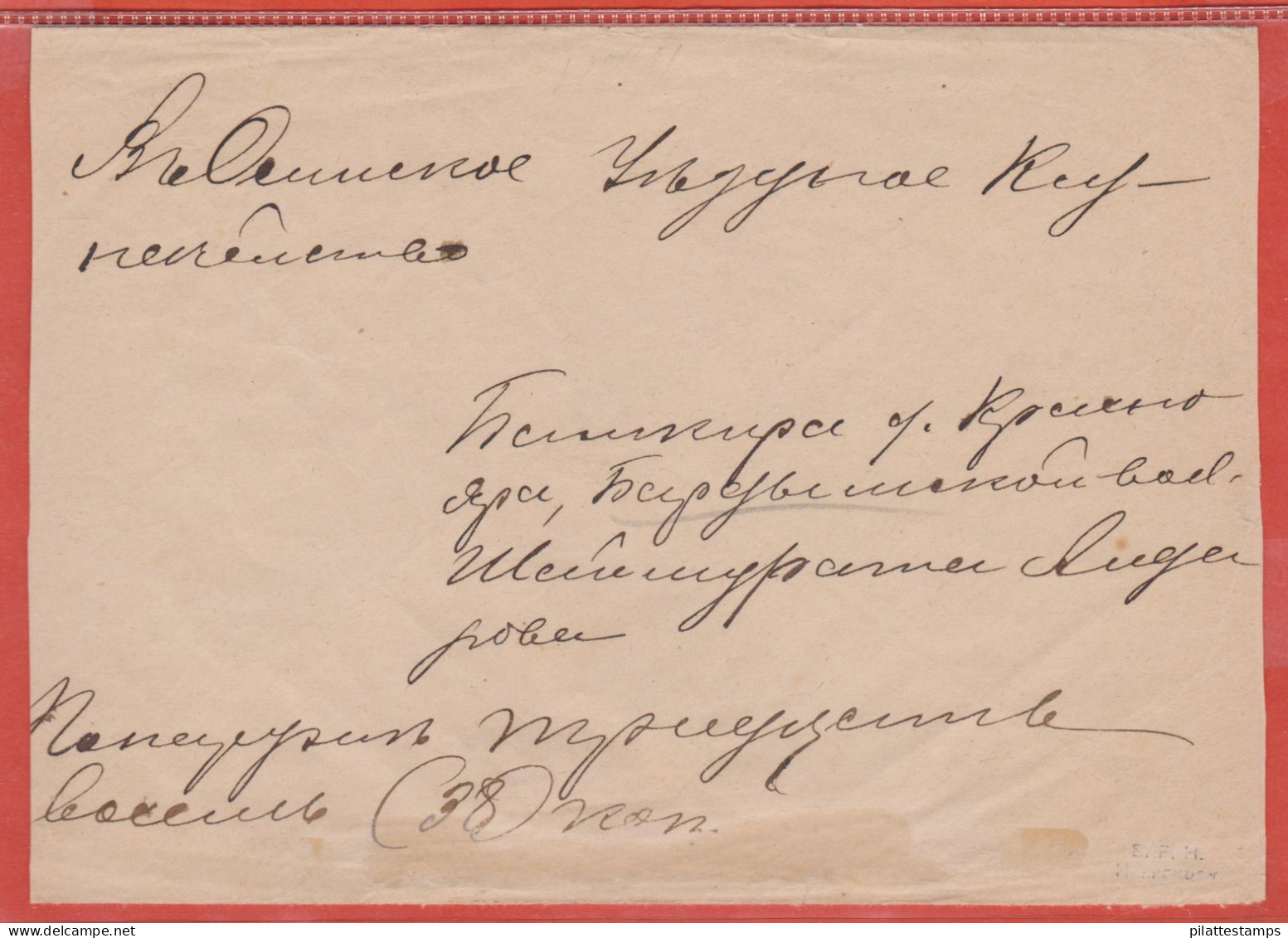 RUSSIE ZEMSTVOS SUR LETTRE DE 1906 DE OSINKI OSSA - Zemstvos