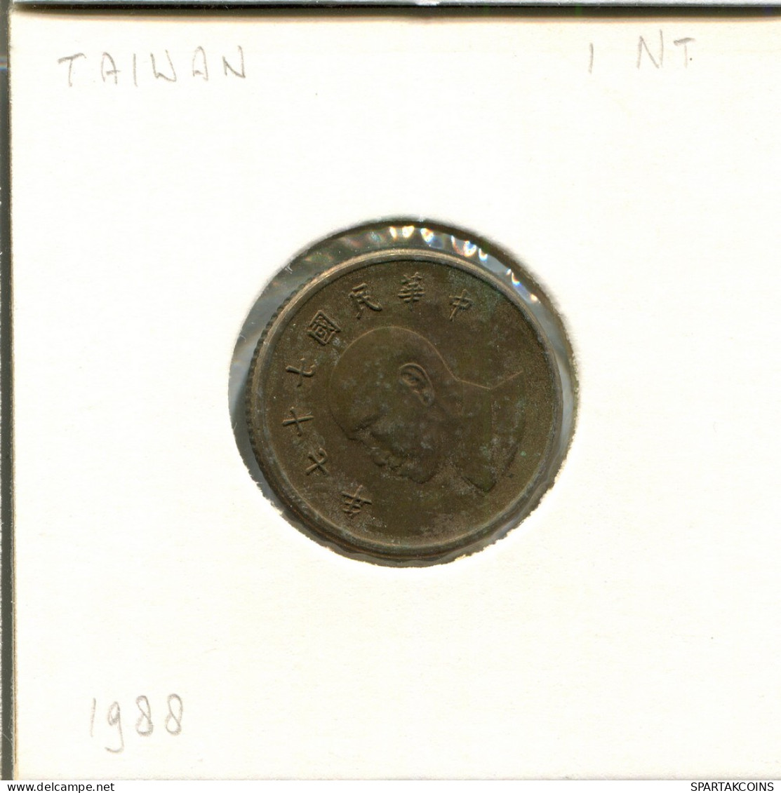 1 YUAN 1988 TAIWAN Münze #AT957.D - Taiwán