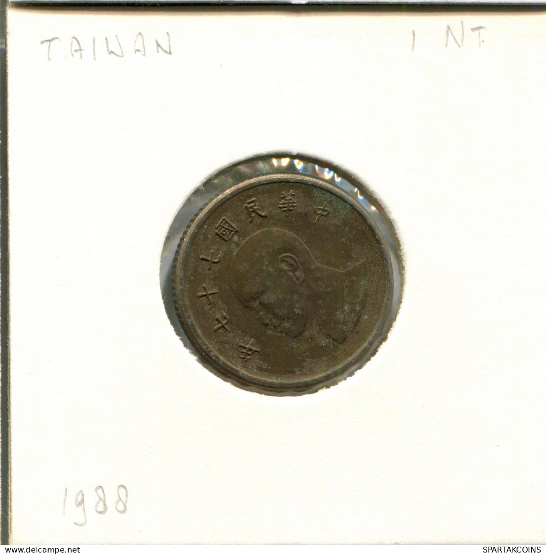 1 YUAN 1988 TAIWAN Münze #AT957.D - Taiwan