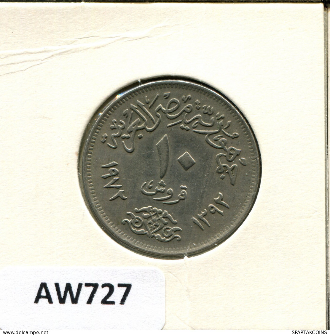10 QIRSH 1972 ÄGYPTEN EGYPT Islamisch Münze #AW727.D - Egypt