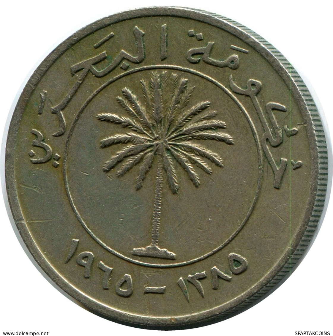 100 FILS 1965 BAHRAIN Islamisch Münze #AK177.D - Bahreïn