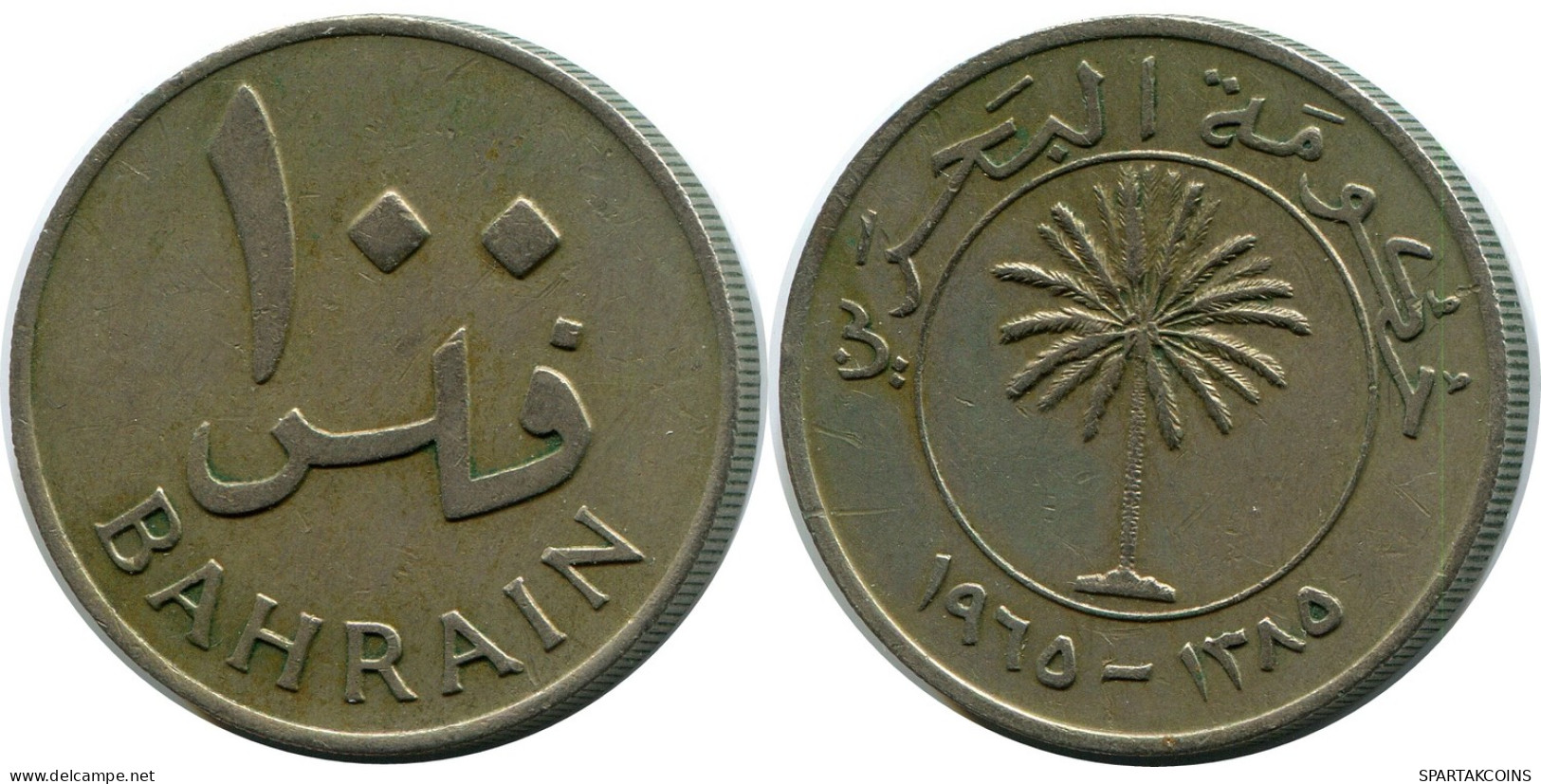 100 FILS 1965 BAHRAIN Islamisch Münze #AK177.D - Bahrein