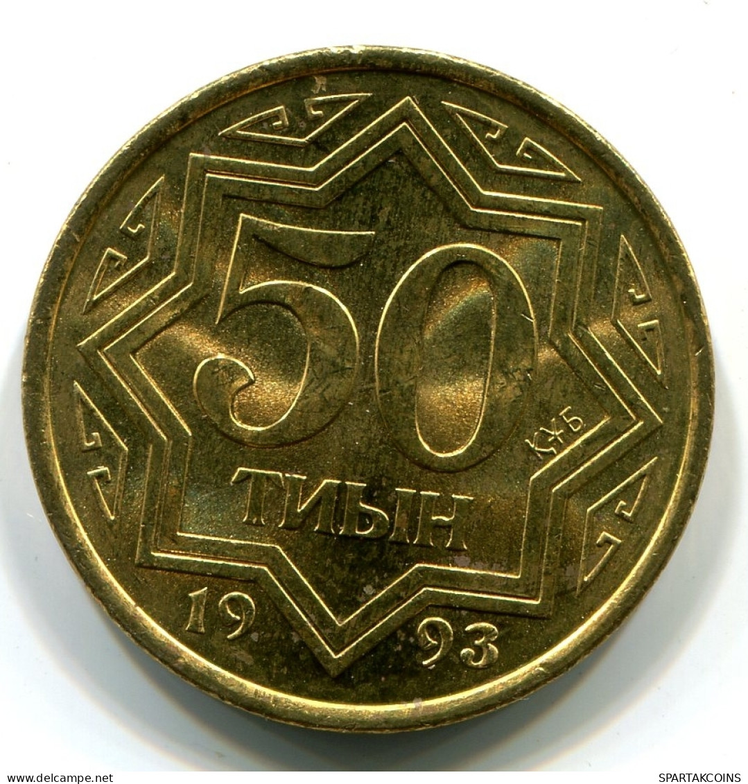 50 TIYN 1993 KASACHSTAN KAZAKHSTAN UNC Münze #5 #W11026.D - Kazakhstan