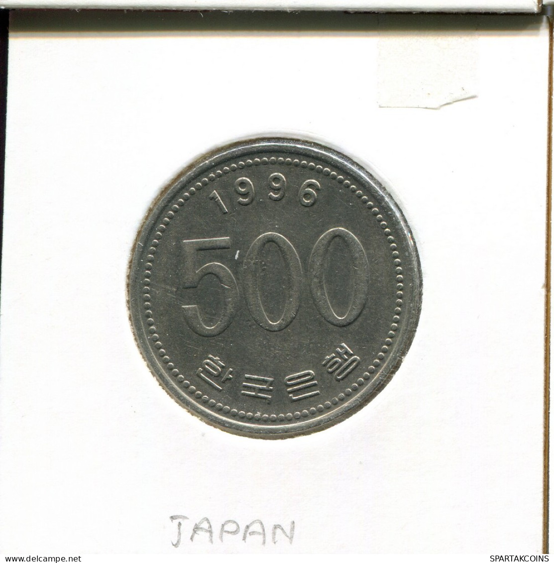 500 WON 1996 SOUTH KOREA Coin #AS057.U - Korea (Süd-)