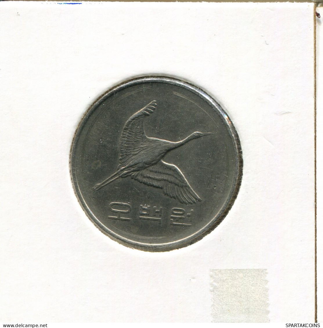 500 WON 1996 SOUTH KOREA Coin #AS057.U - Korea (Süd-)