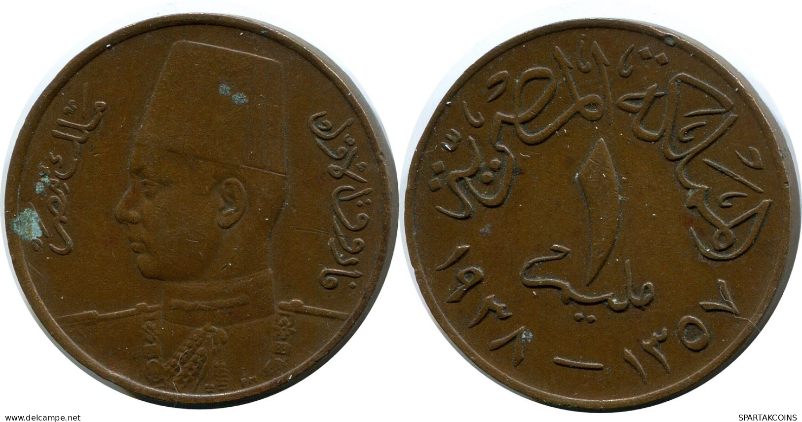 1 MILLIEME 1938 EGYPTE EGYPT Islamique Pièce #AK229.F - Egypt