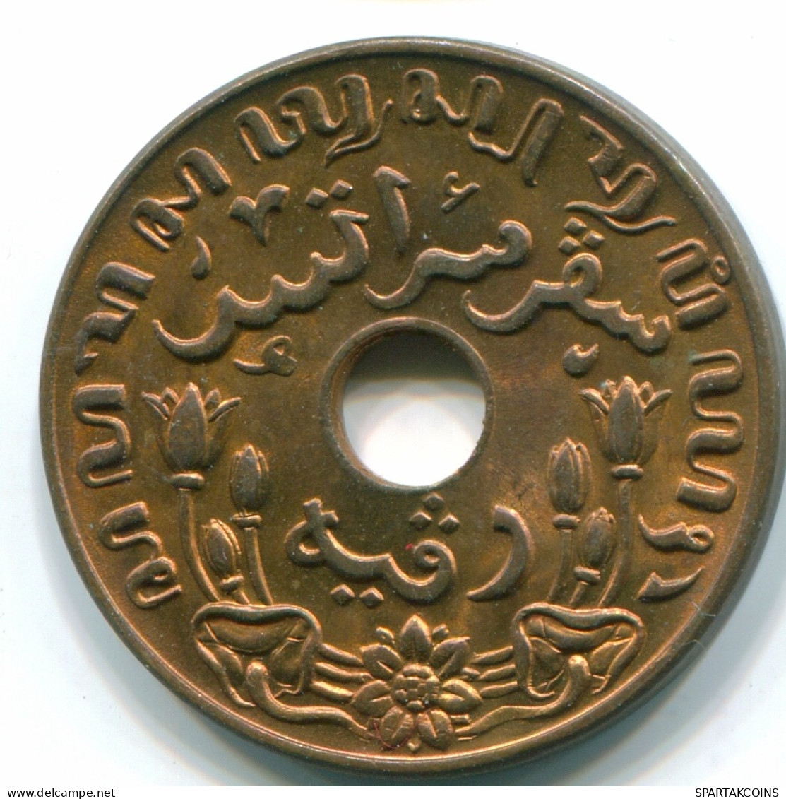 1 CENT 1945 P INDES ORIENTALES NÉERLANDAISES INDONÉSIE Bronze Colonial Pièce #S10359.F - Indes Néerlandaises