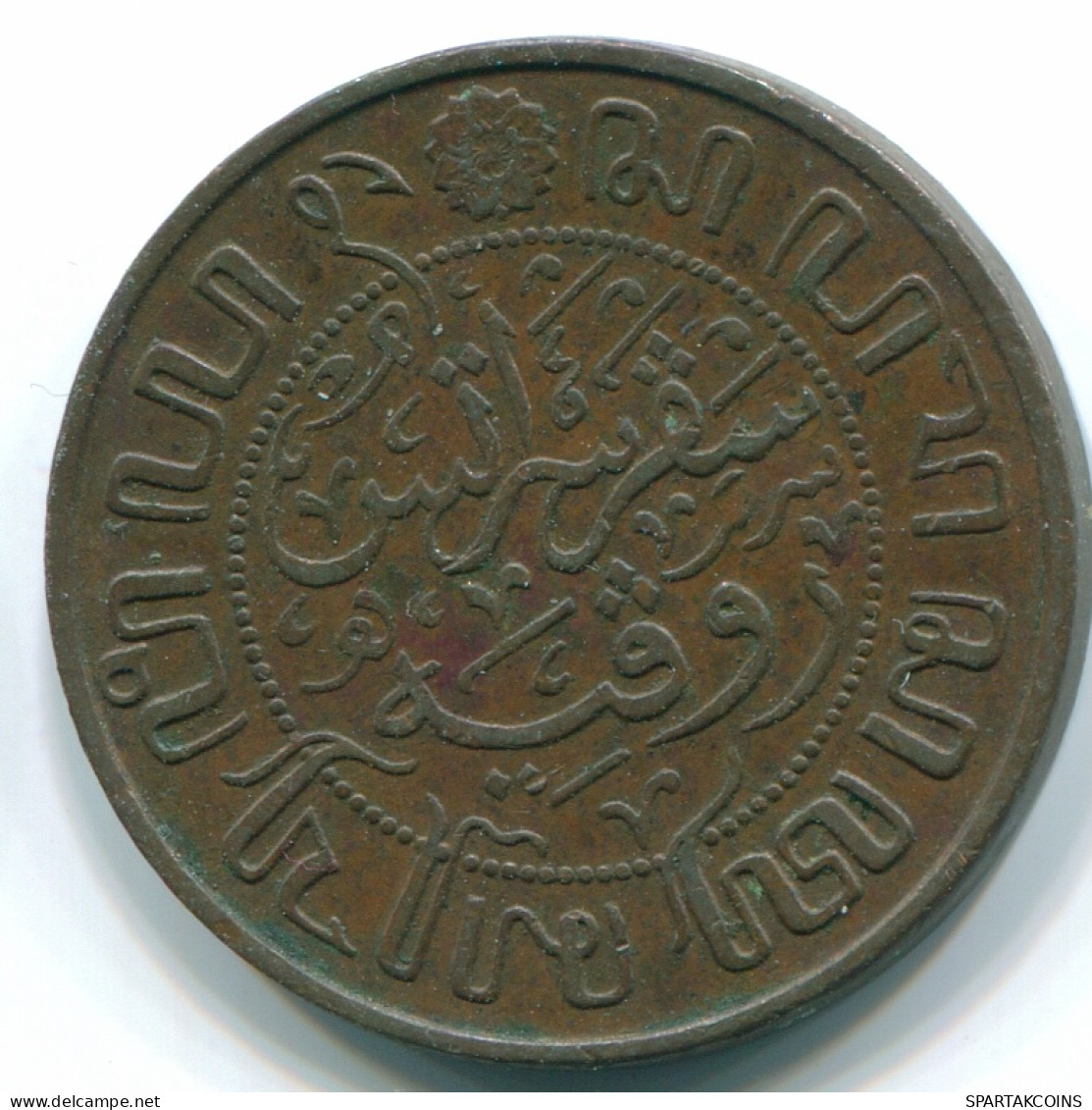 1 CENT 1914 INDES ORIENTALES NÉERLANDAISES INDONÉSIE Copper Colonial Pièce #S10080.F - Indes Néerlandaises