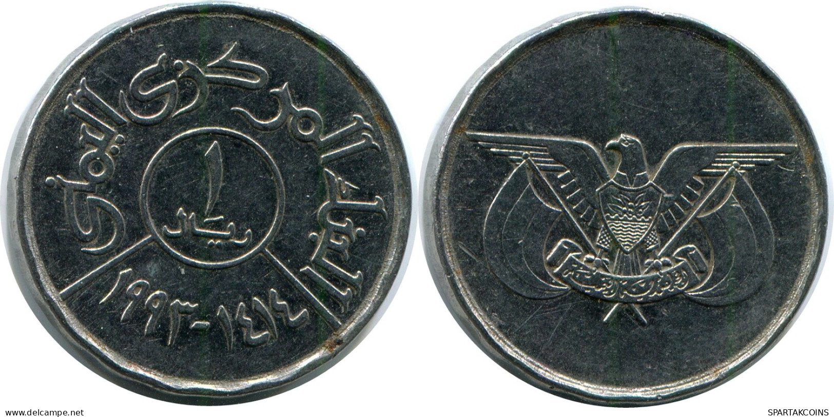 1 RIAL 1993 YEMEN Islamique Pièce #AK303.F - Yemen