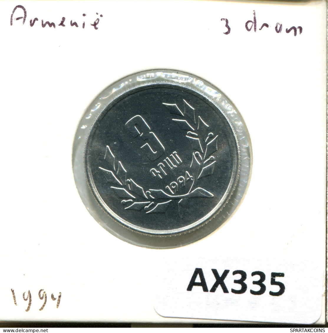 3 DRAM 1994 ARMENIA Coin #AX335.U - Arménie