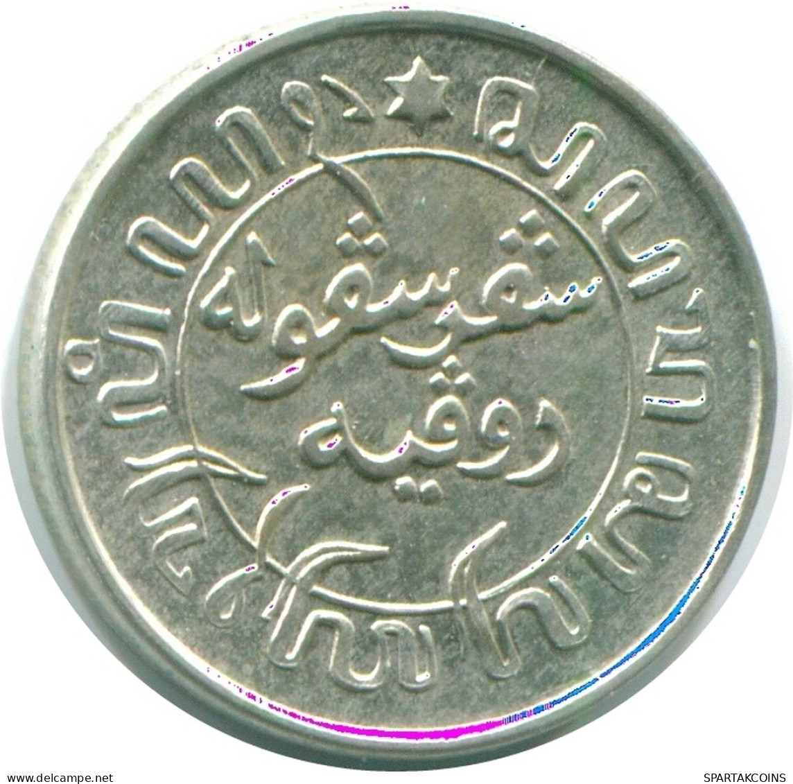 1/10 GULDEN 1942 NETHERLANDS EAST INDIES SILVER Colonial Coin #NL13898.3.U - Indes Néerlandaises