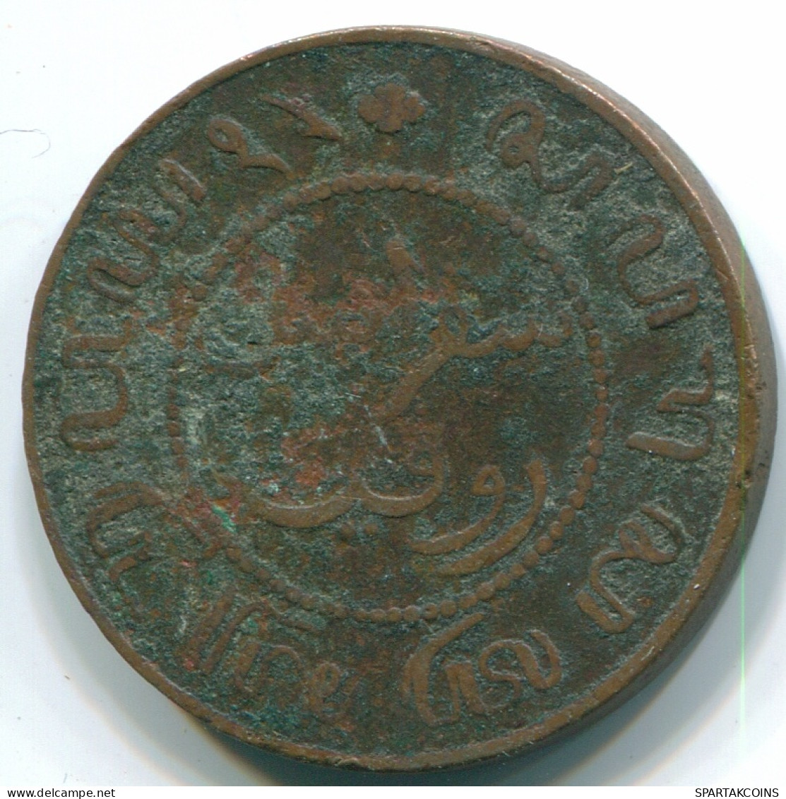 1 CENT 1898 NETHERLANDS EAST INDIES INDONESIA Copper Colonial Coin #S10066.U - Indes Néerlandaises