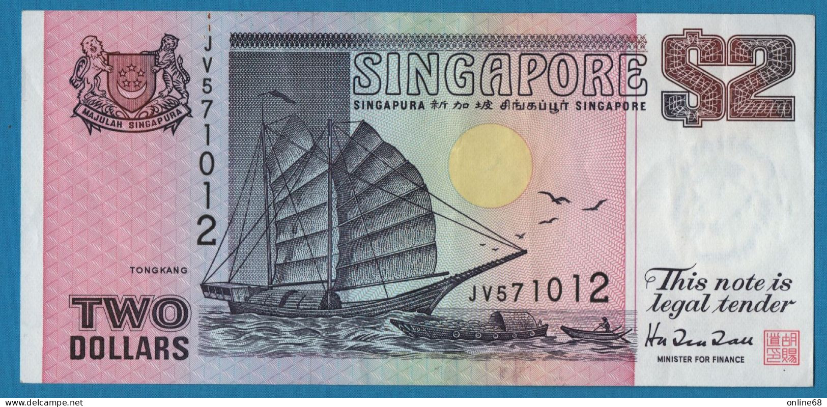 SINGAPORE 2 DOLLARS ND (1998) # JV571012 P# 37 Tongkang - Singapour