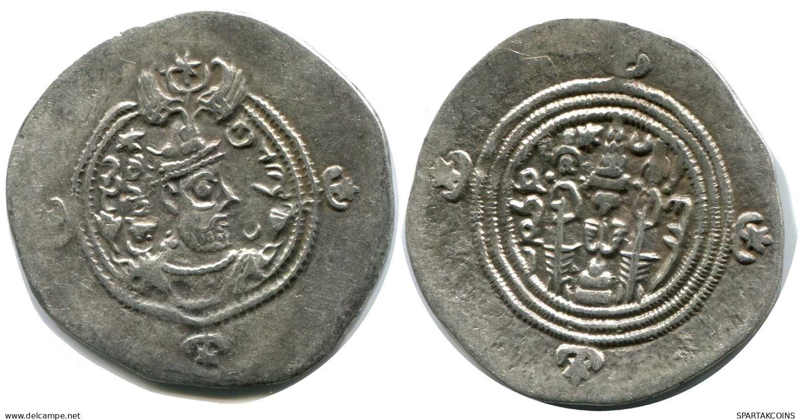 SASSANIAN KHUSRU II AD 590-627 AR Drachm Mitch-ACW.1111-1223 #AH208.4.D - Oriental