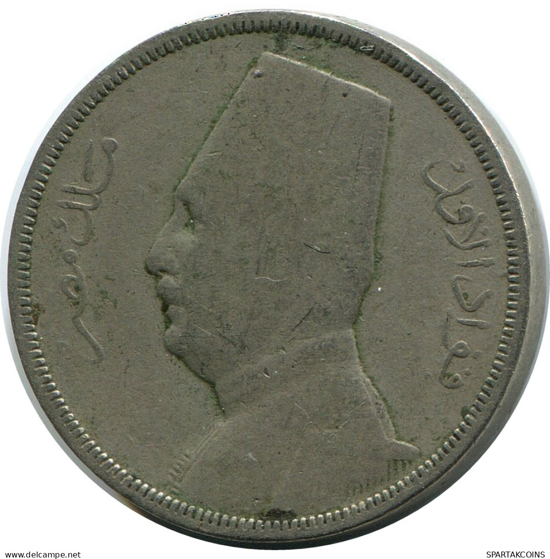 5 MILLIEMES 1933 EGIPTO EGYPT Islámico Moneda #AP133.E - Egypt
