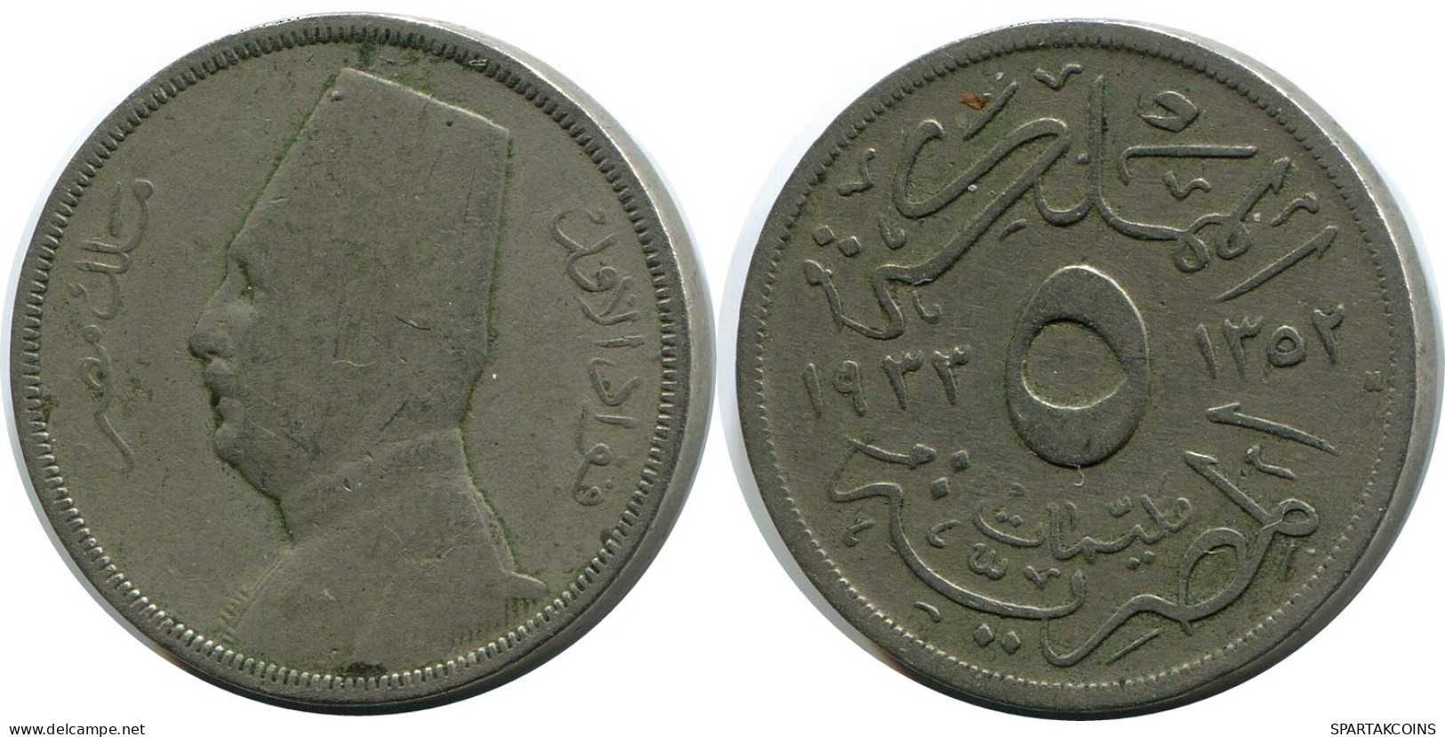 5 MILLIEMES 1933 EGIPTO EGYPT Islámico Moneda #AP133.E - Egypt