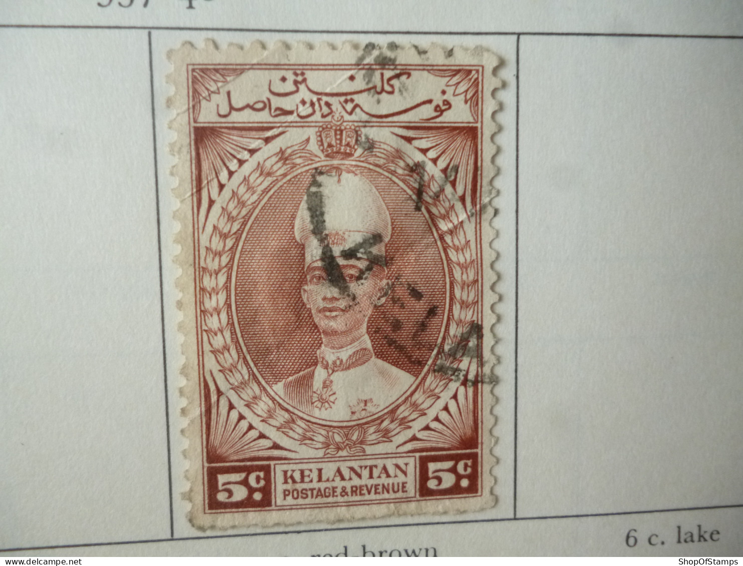 KELANTAN MALAYA  KING GEORGE VI USED OR MH STAMPS - Kelantan