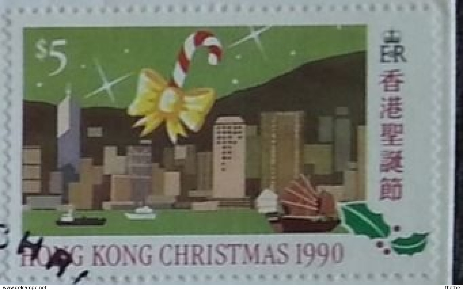 HONG KONG - Bâton De Confiserie Avec Noeud Et Horizon De Hong Kong -  Noël 1990 - Usados