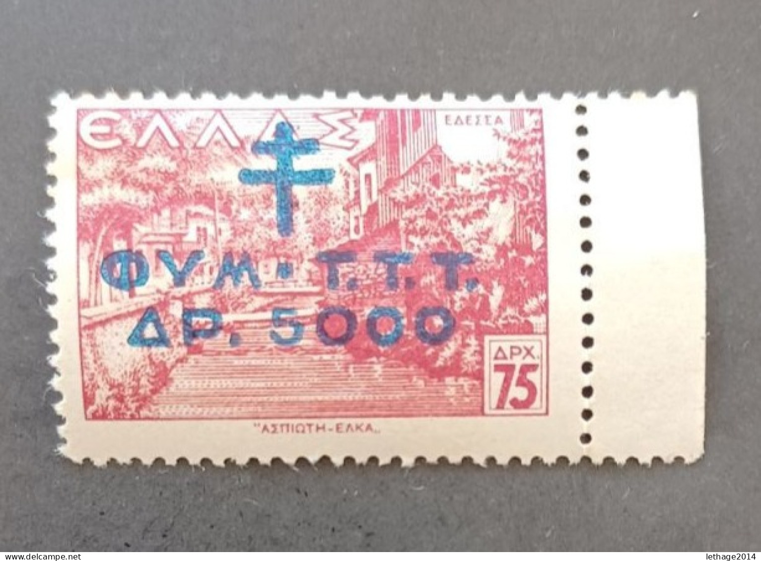 GREECE HELLAS GRECIA ΕΛΛΑΔΑ 1944 CHARITY CAT UNIF N 85 MNH - Charity Issues