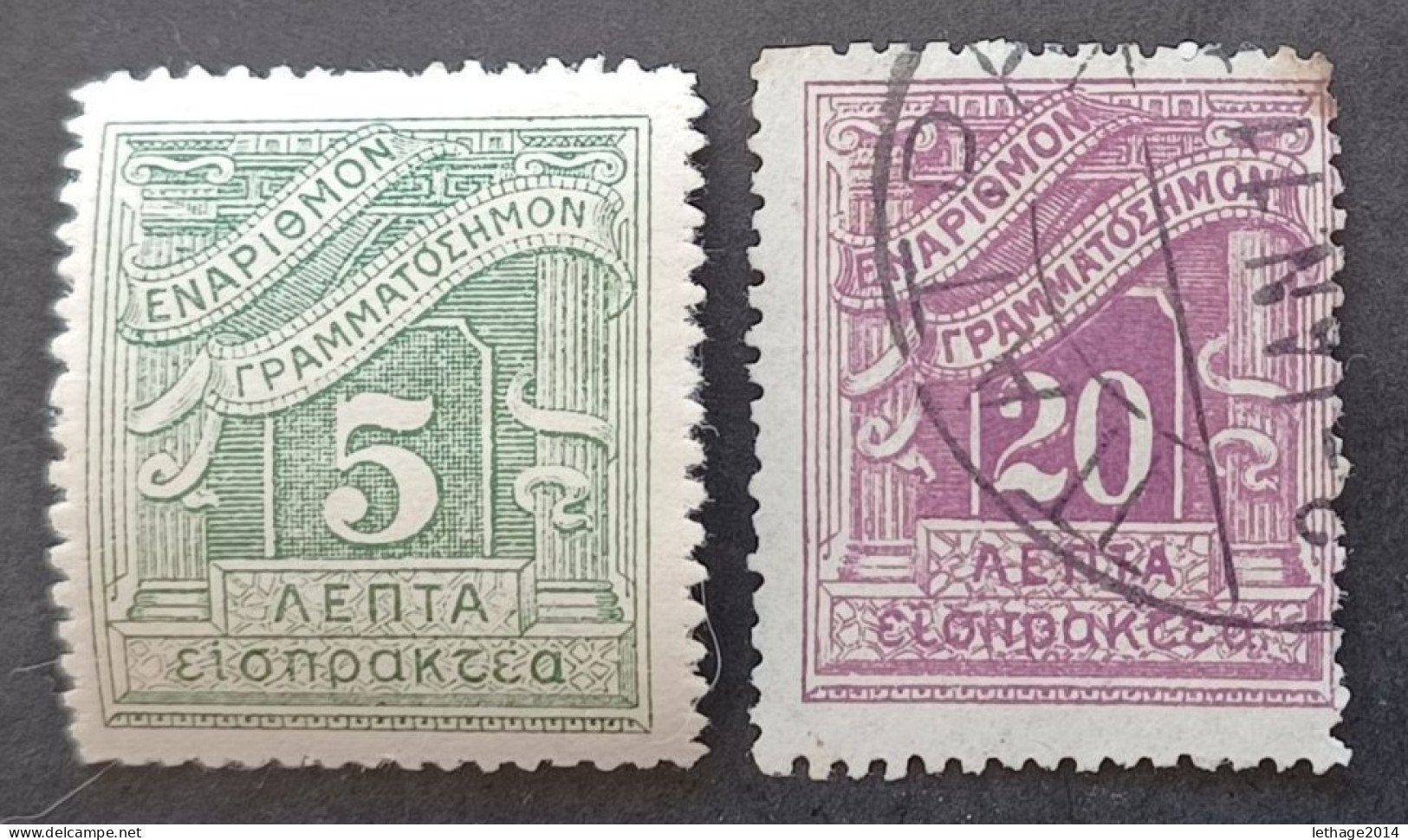 GREECE HELLAS GRECIA ΕΛΛΑΔΑ 1902 POSTAGE DUE CAT UNIF N 28-30 OBLITERE-MNHL - Used Stamps