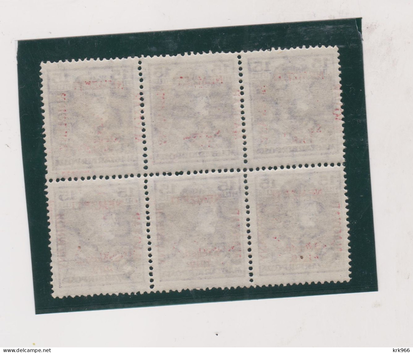 HUNGARY 1919 SZEGED SZEGEDIN Locals Mi 37 Bloc Of 6 MNH - Local Post Stamps