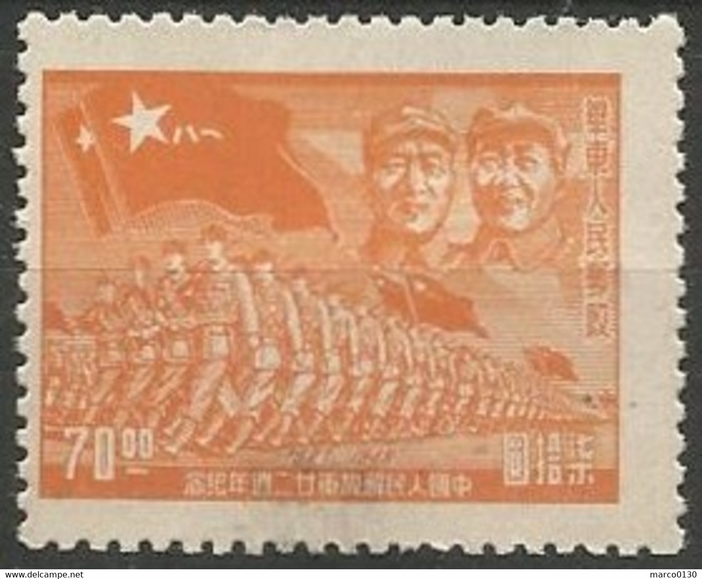 CHINE / CHINE ORIENTALE 1948-1949 N° 45 NEUF - Western-China 1949-50