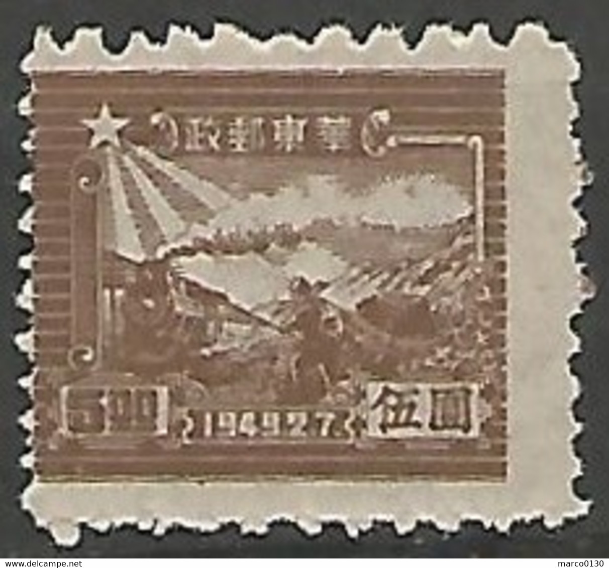 CHINE / CHINE ORIENTALE 1948-1949 N° 15 NEUF - China Oriental 1949-50