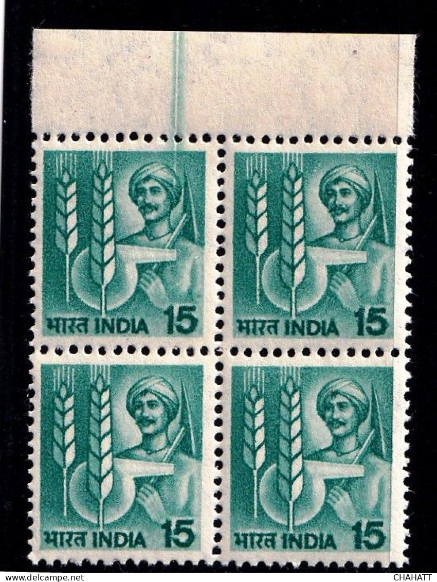 AGRICULTURE- FARMING- WHEAT- RESEARCH- MARGINAL BLOCK- ERROR-DOCTOR'S BLADE-15p DEINITIVE-INDIA-MNH-PA12-62 - Agriculture