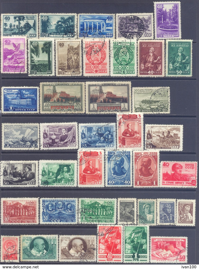 1949. USSR/Russia, Complete Year Set 1949, 129 Stamps + 1 S/s - Années Complètes