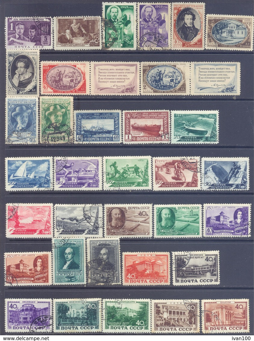 1949. USSR/Russia, Complete Year Set 1949, 129 Stamps + 1 S/s - Années Complètes