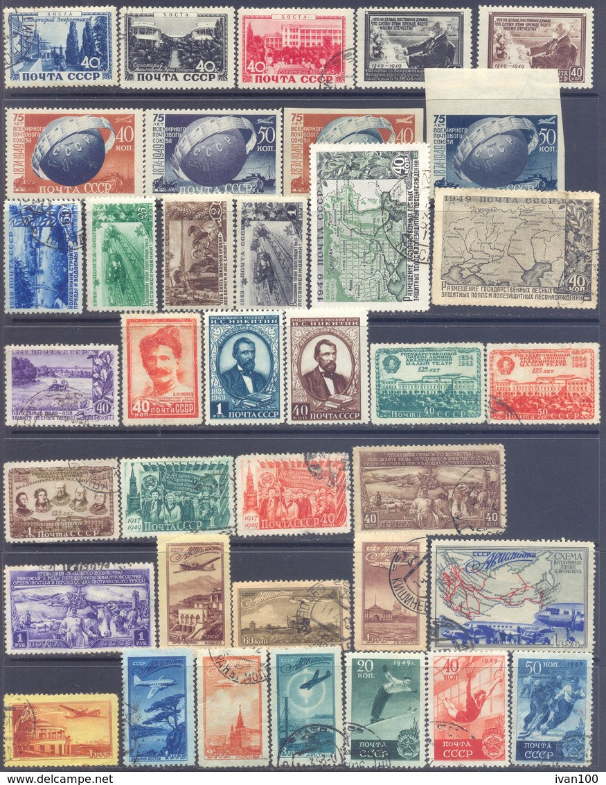 1949. USSR/Russia, Complete Year Set 1949, 129 Stamps + 1 S/s - Full Years