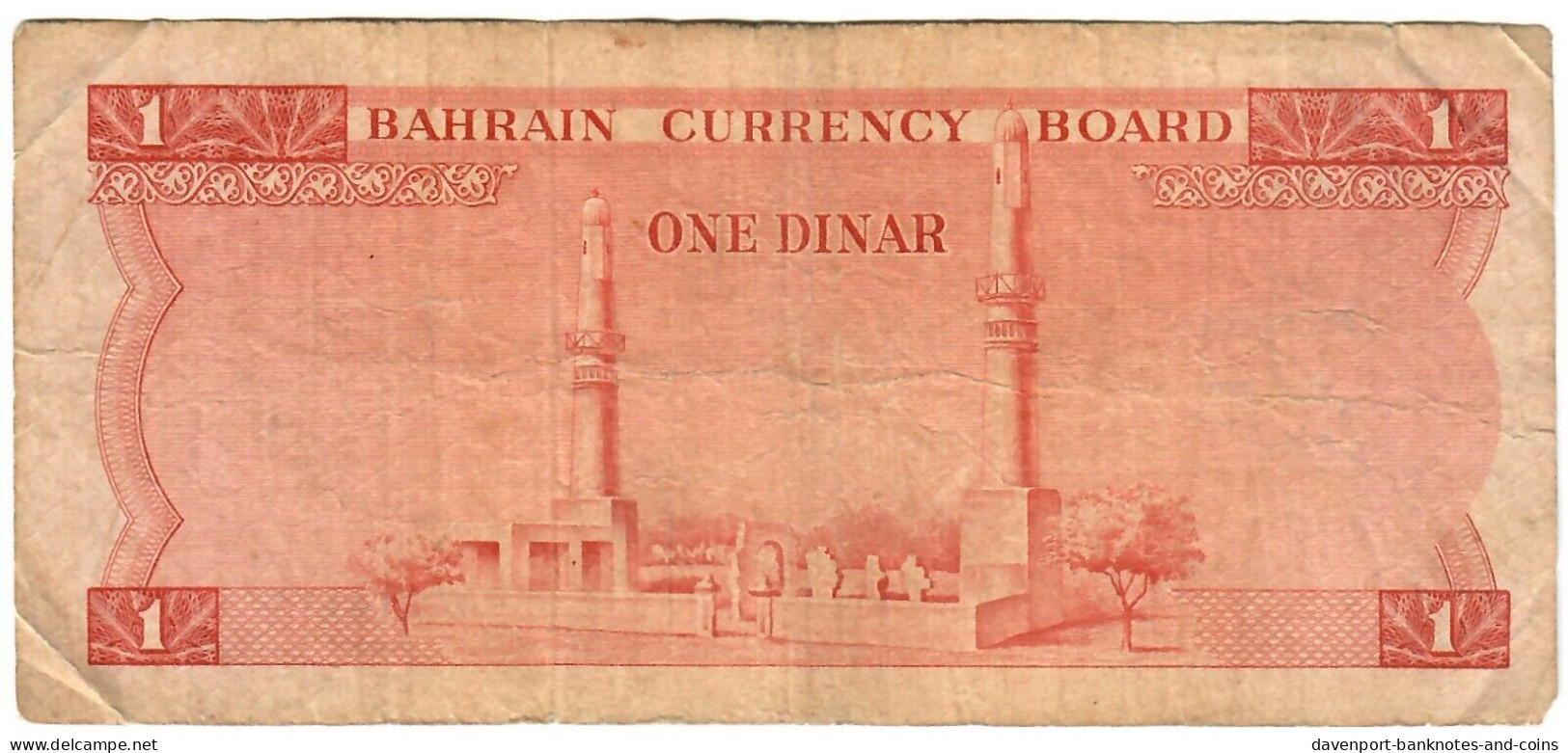 Bahrain 1 Dinar 1965 VG - Bahrain