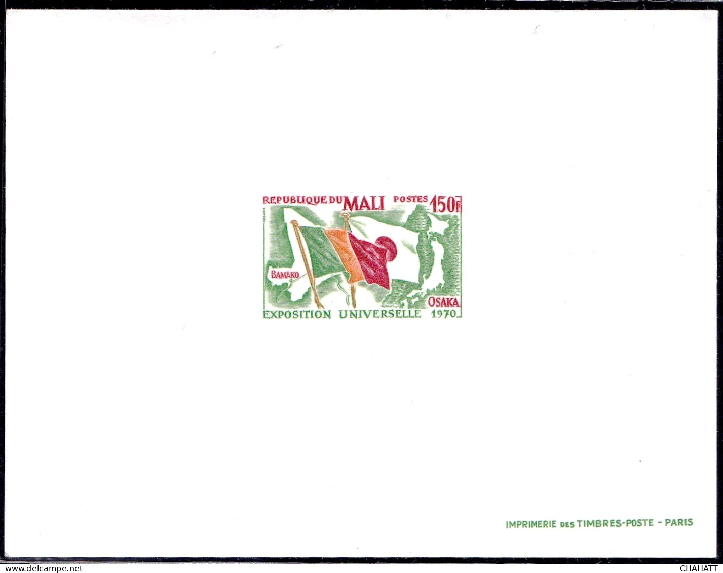 FLAGS- MALI & JAPANESE FLAGS- IMPERF PROOF- MALI-1970-MNH-D6-3 - Otros & Sin Clasificación